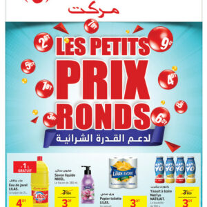 Carrefour market – Les petits prix ronds