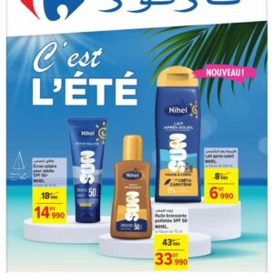 Suivez catalogue Carrefour Tunisie du 2025-06-25 au 2025-07-06