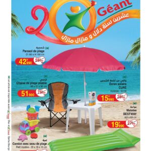 Suivez catalogue Géant du 24-06-2025 au 13-07-2025