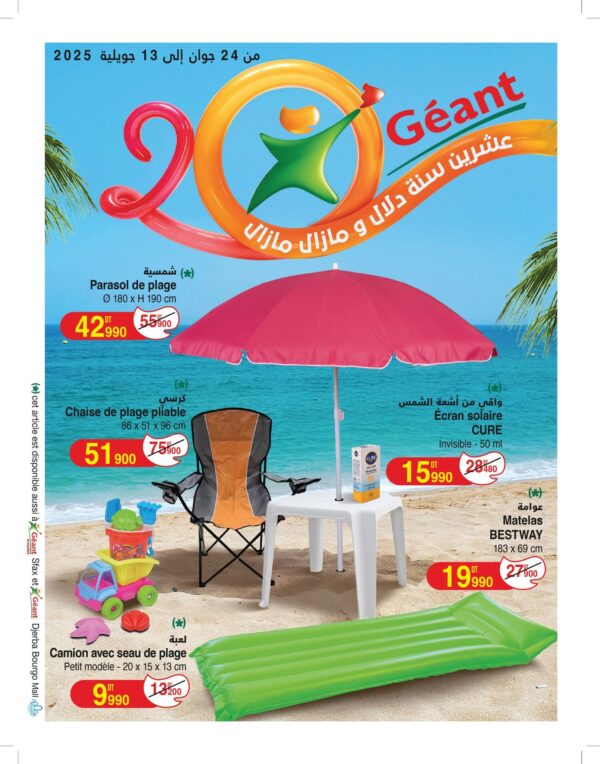 Suivez catalogue Géant du 24-06-2025 au 13-07-2025